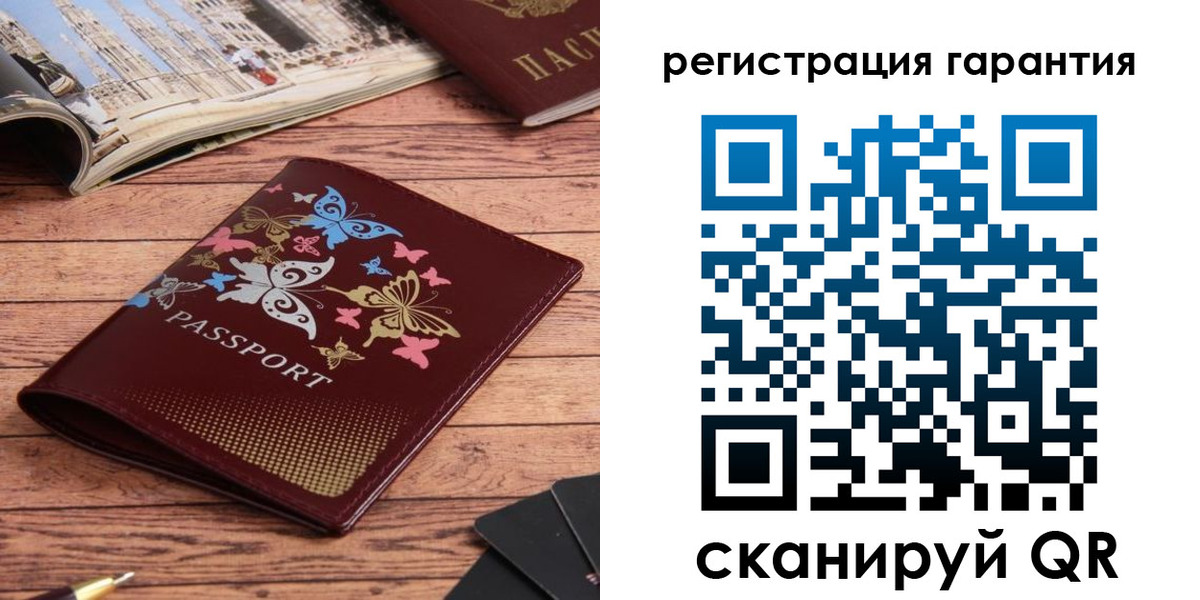 временная регистрация госуслуги в Севастополе